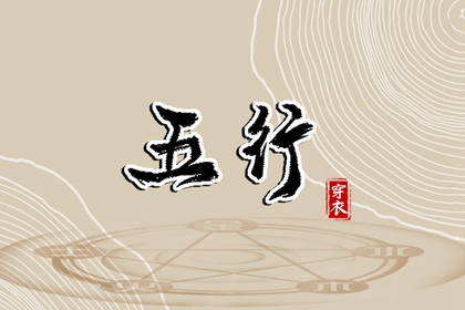 黄道吉日|黄历万年历黄道吉日|日历全年黄道吉日